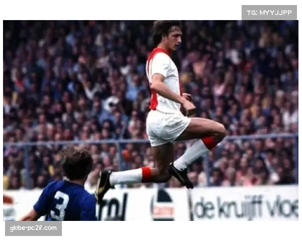 阿贾克斯名宿克鲁伊夫影响荷兰足球哲学